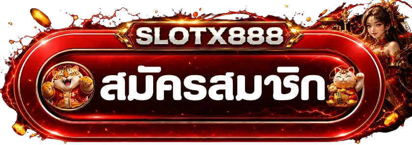 แบนเนอร์สมัครสมาชิก SlotX888 พร้อมมาสคอต PG Soft